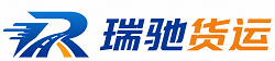 清丰县瑞驰｜附近回程货车调度｜工程机械爬梯车大件运输车调度